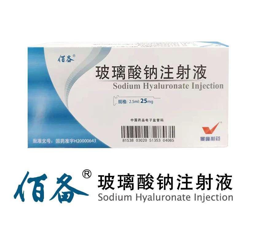 玻璃酸鈉（百度百科）