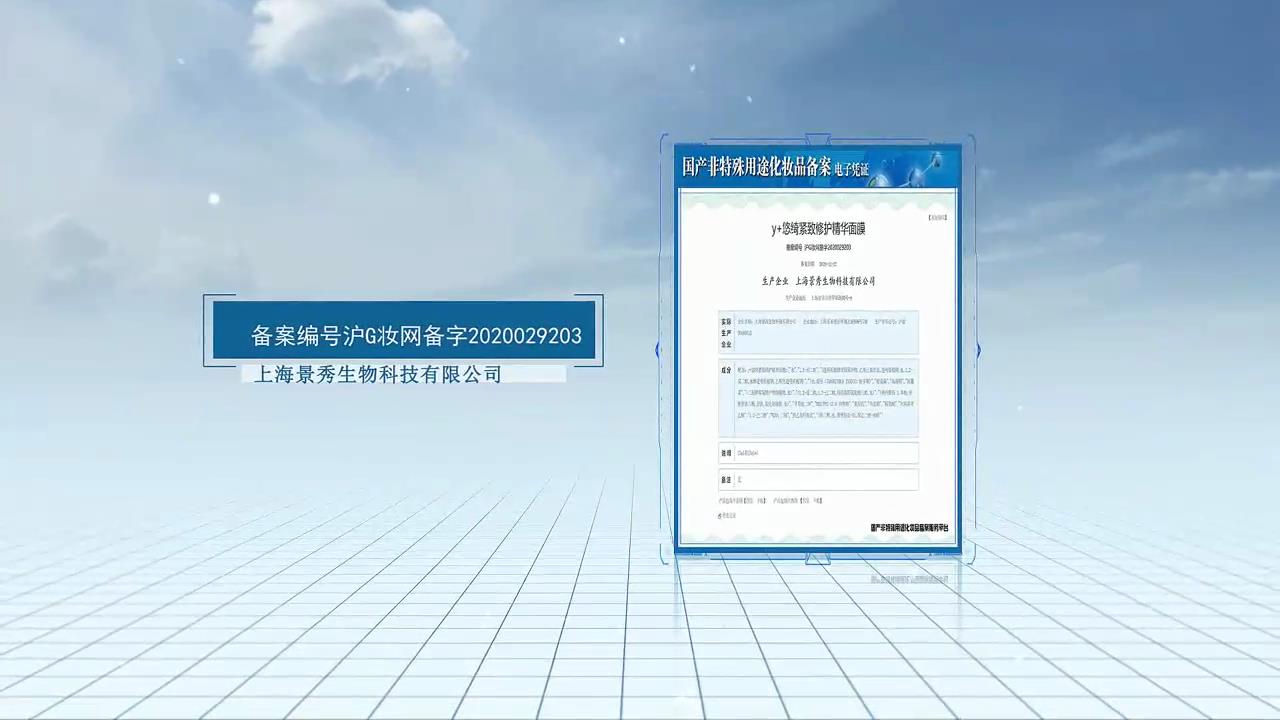 公司美容養顏產(chǎn)品介紹