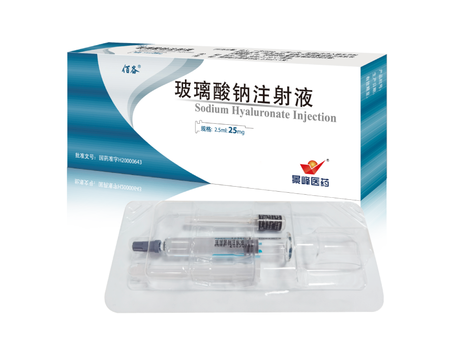 玻璃酸鈉注射液